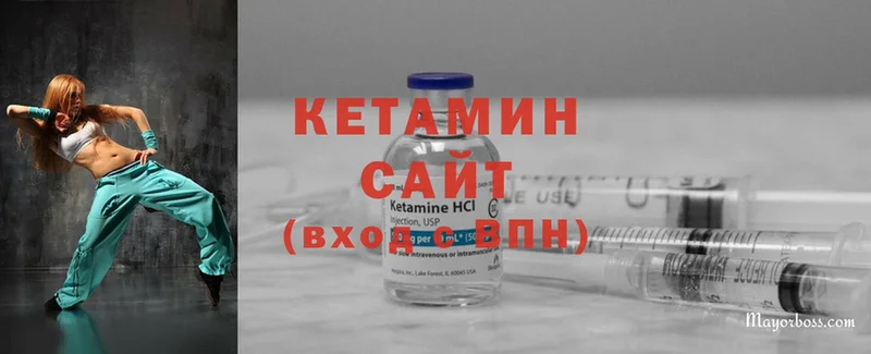 КЕТАМИН ketamine  Козельск 